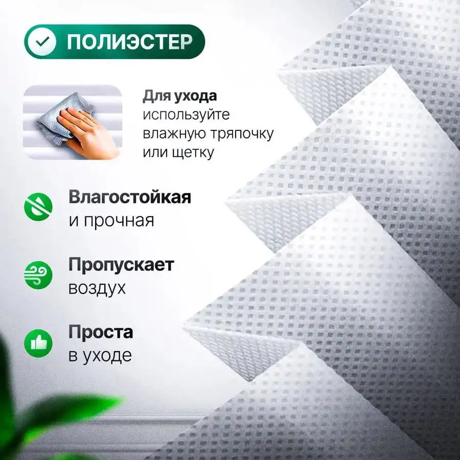 Долговечность и уход