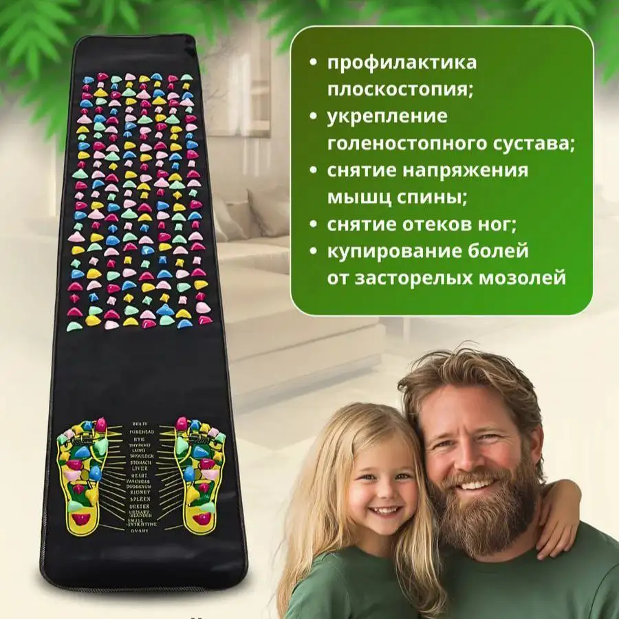 Рефлекторный эффект