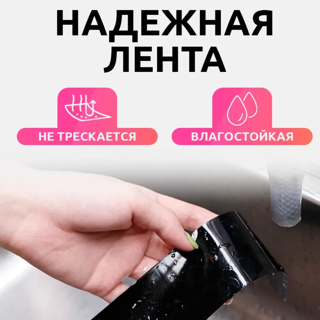 Карбоновая пленка