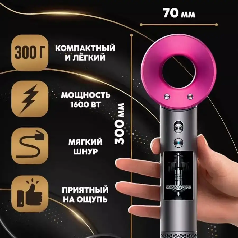 Компактный и лёгкий