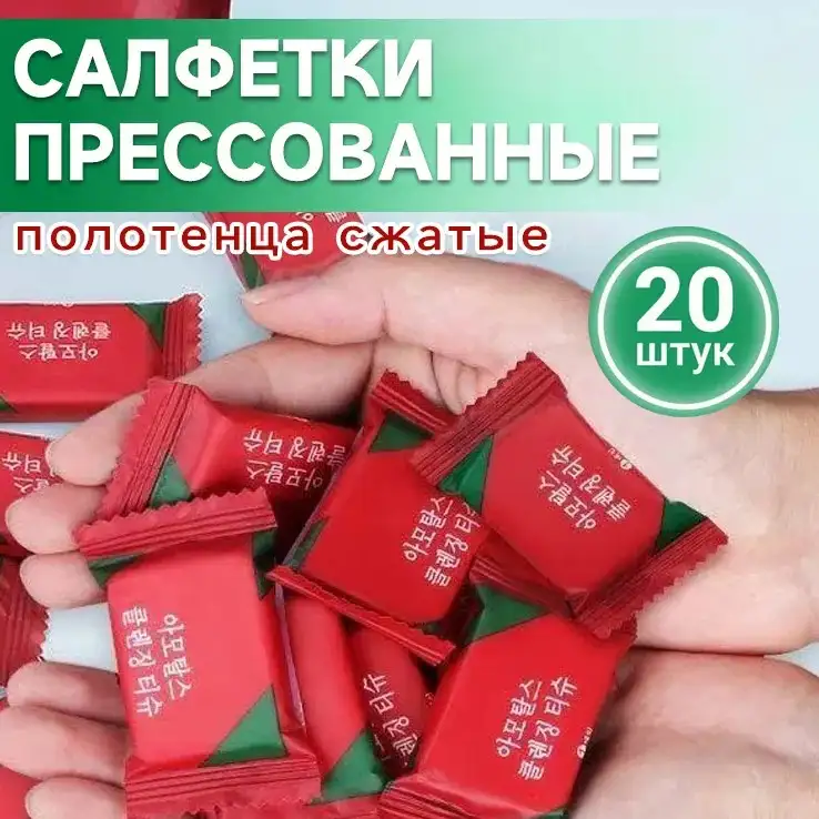 Что идет в упаковке?