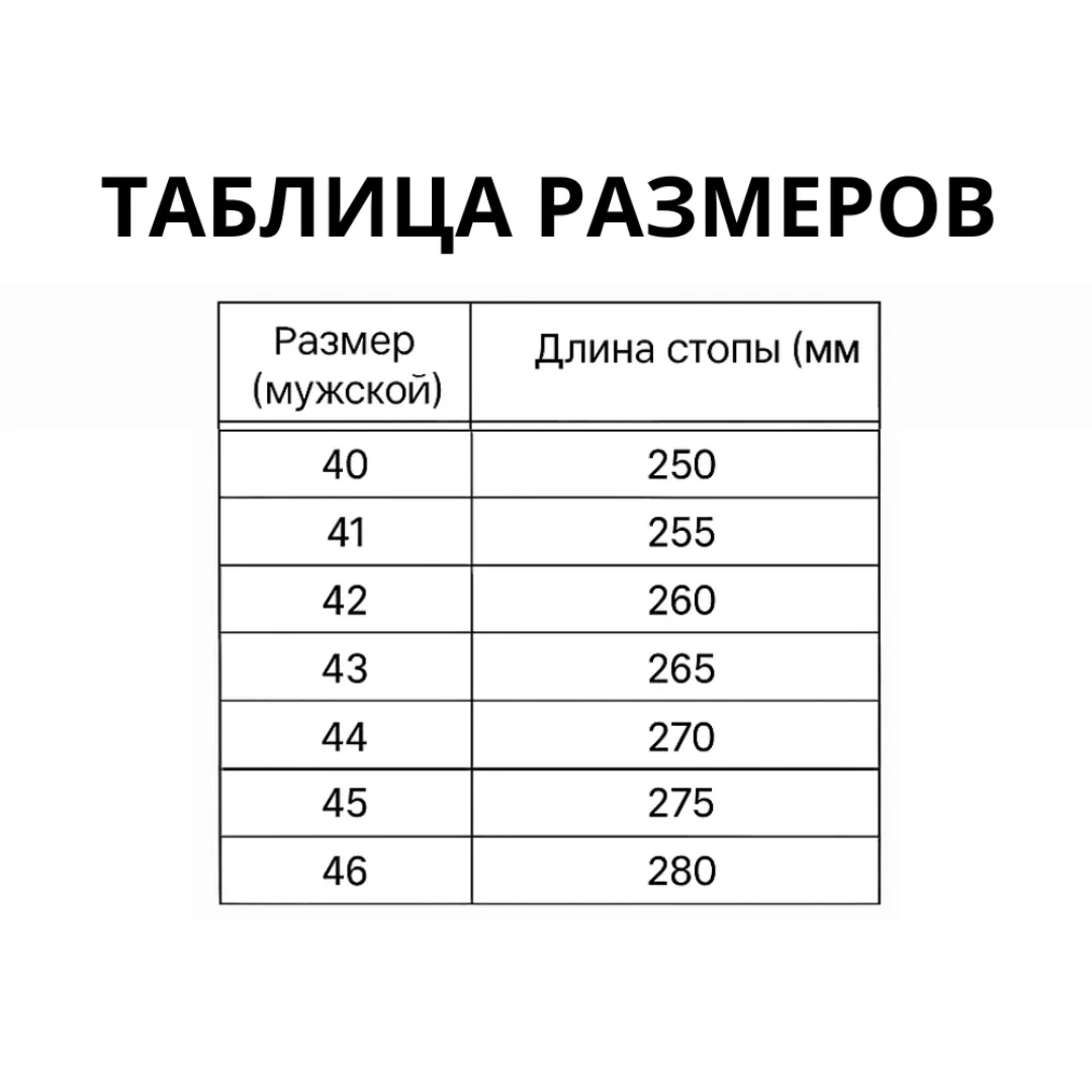 Мужские туфли без шнурков «Gadgy»