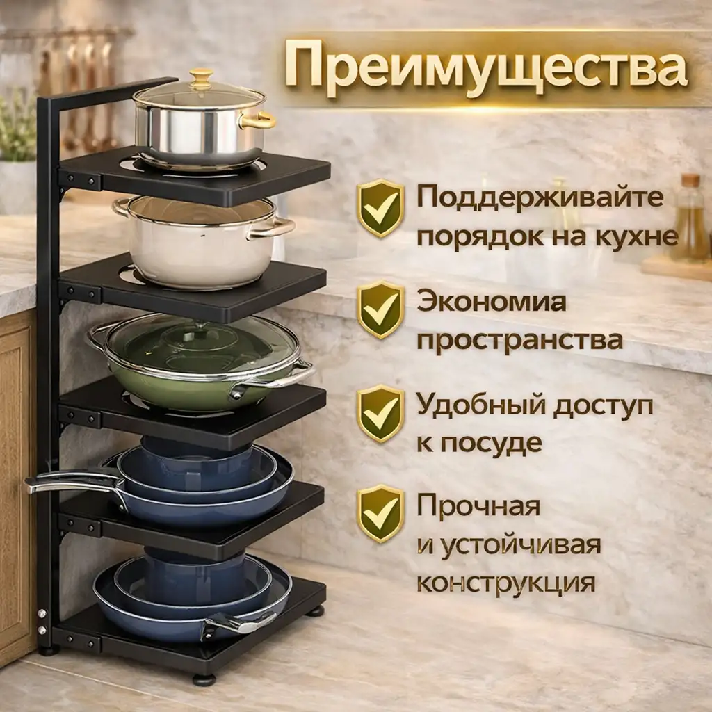 Экономия места