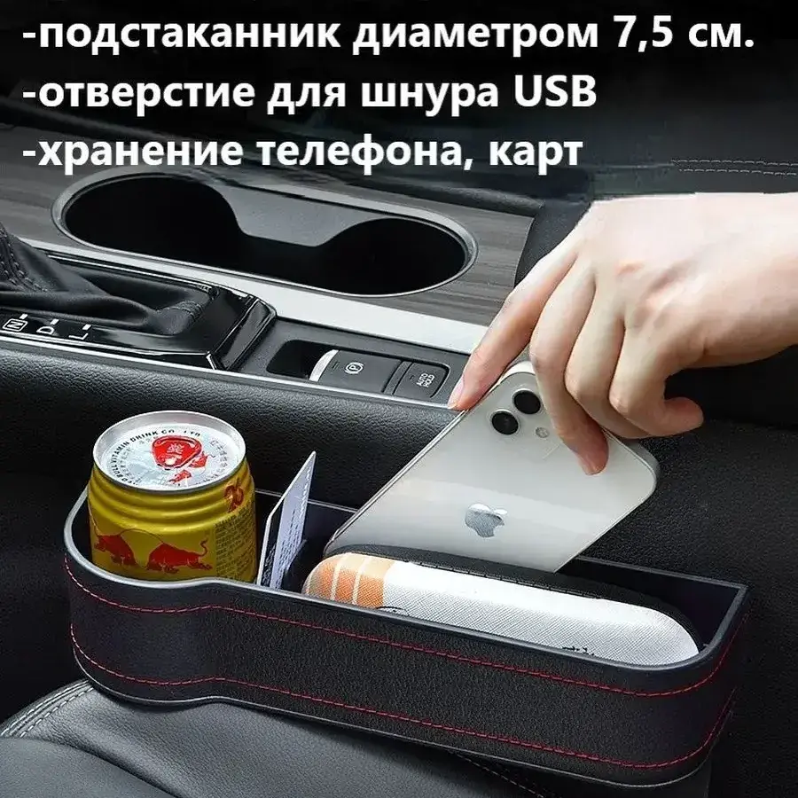 Для 99% моделей авто!