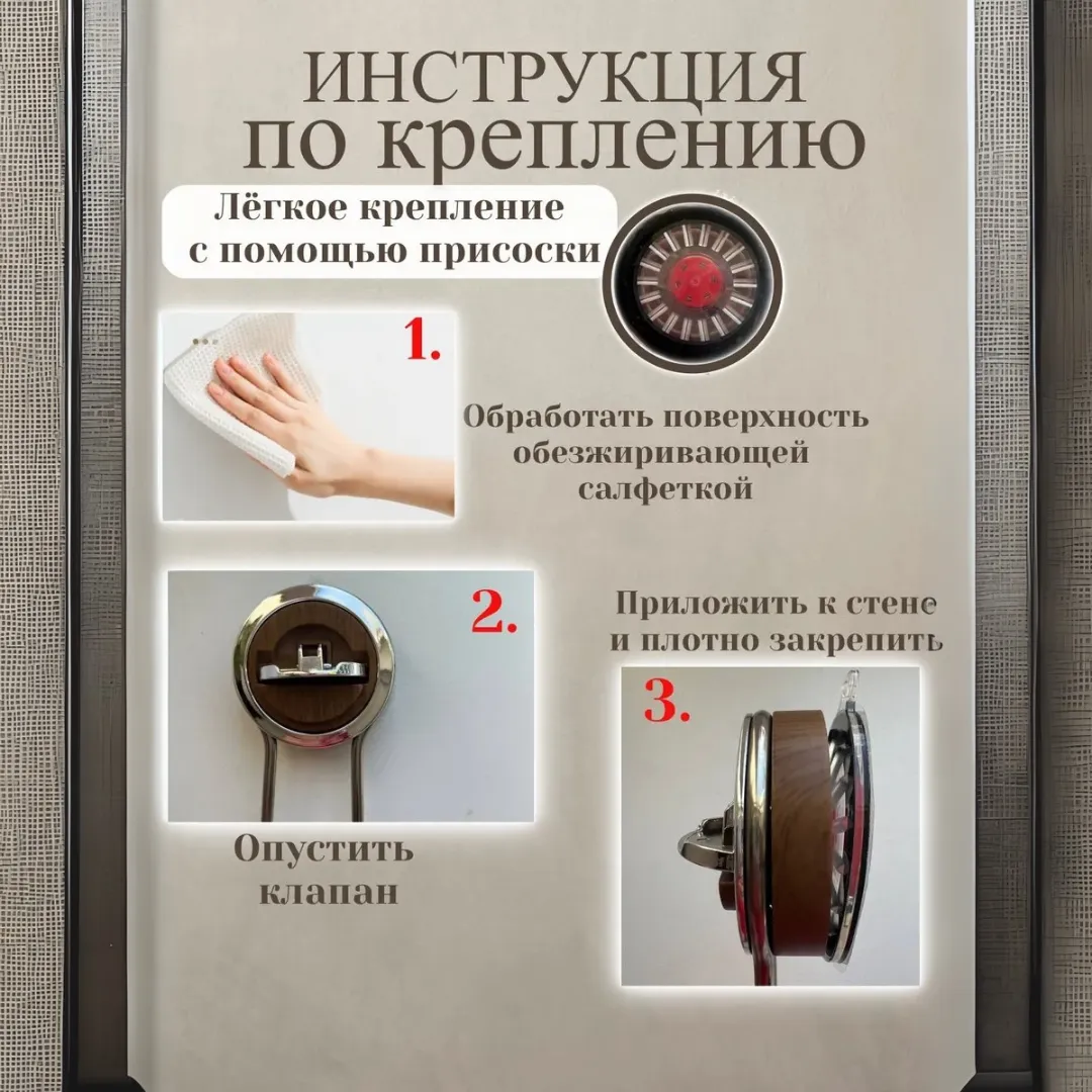 Стильный настенный крючок