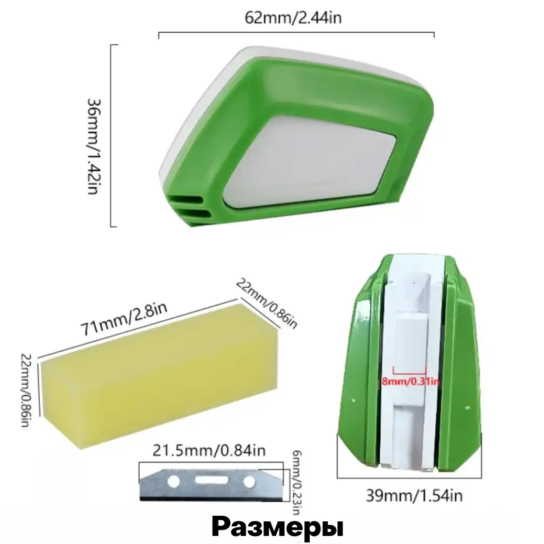 Что находится в упаковке?