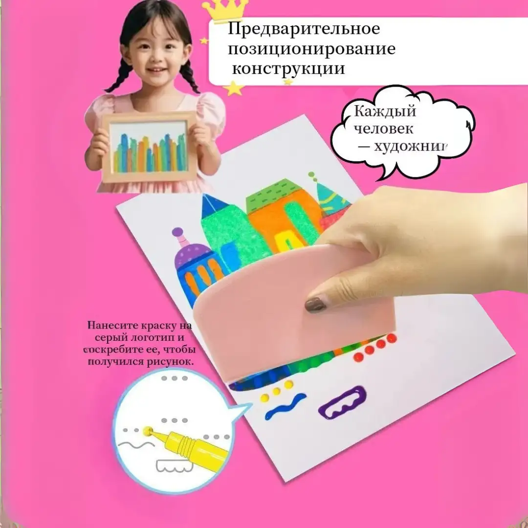 Справится каждый ребенок