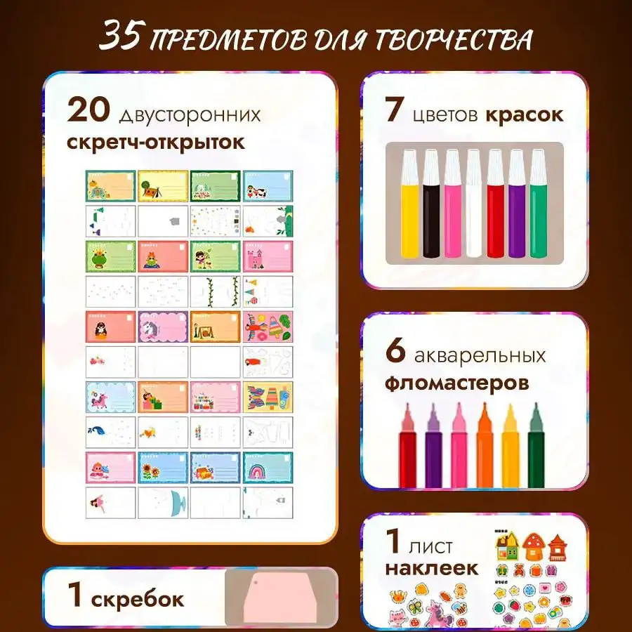 Что находится в упаковке?