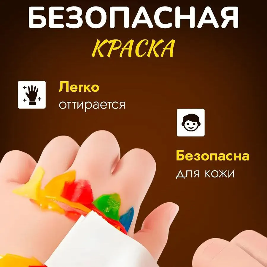 Набор творчества