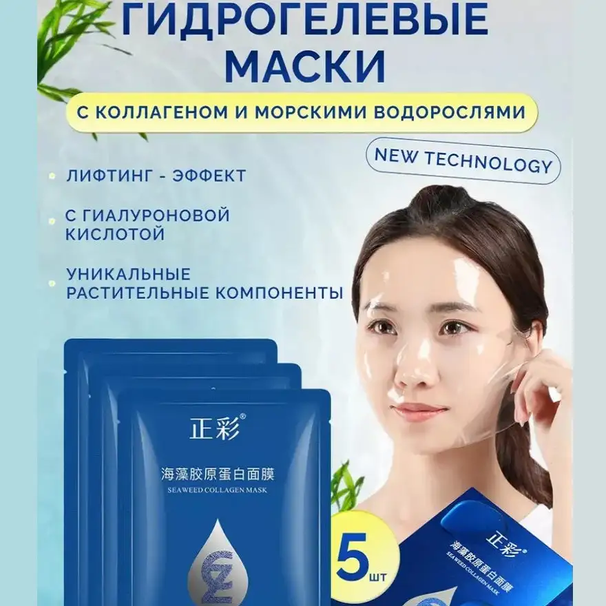 Интенсивное увлажнение