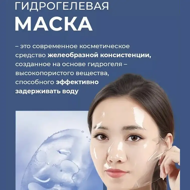 Восстановление во время сна