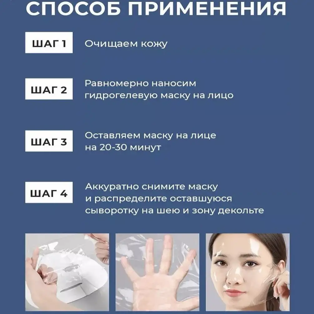 Что находится в упаковке?