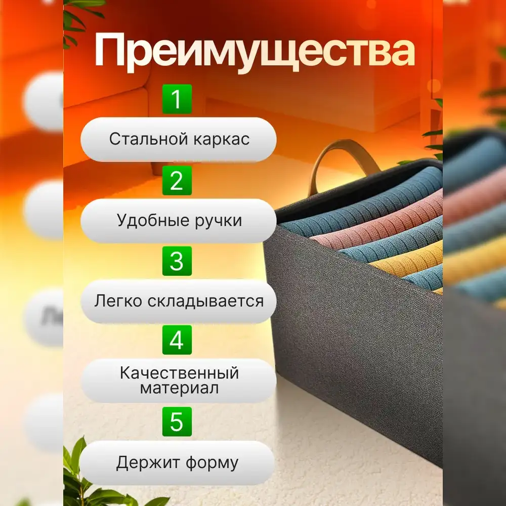 Аккуратный внешний вид
