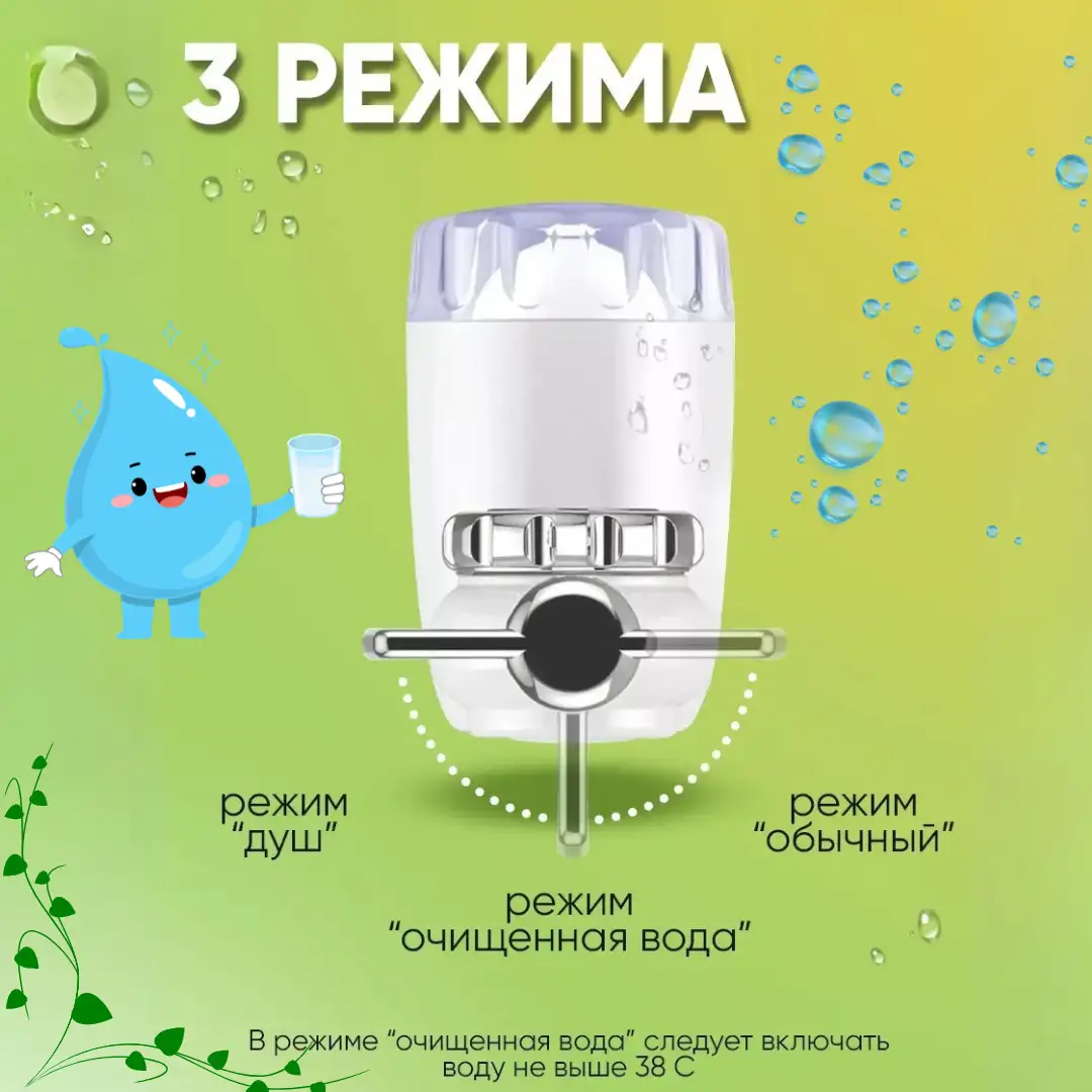 Универсальность фильтра