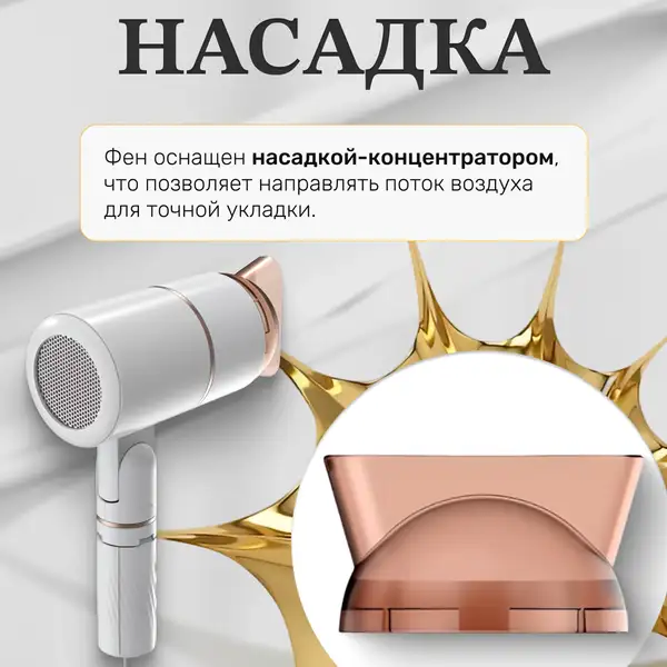 Точная укладка за минуту !