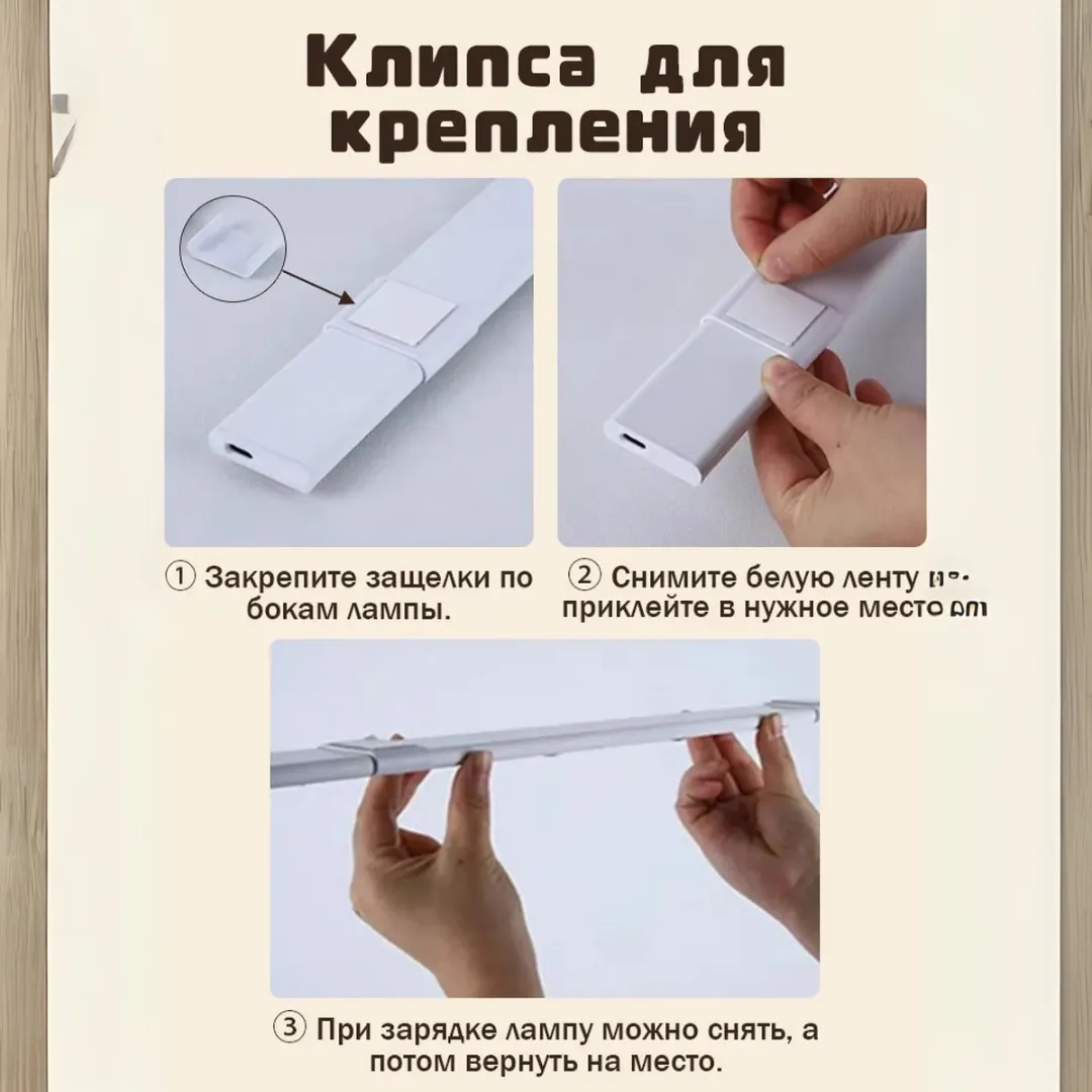 Умный светильник с датчиком движения