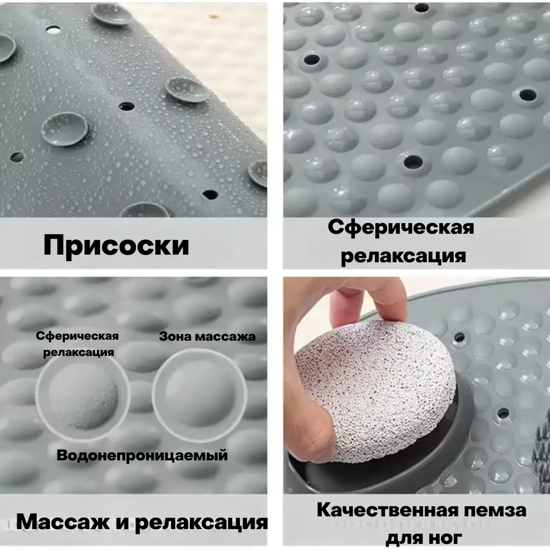 Комфорт и стабильность