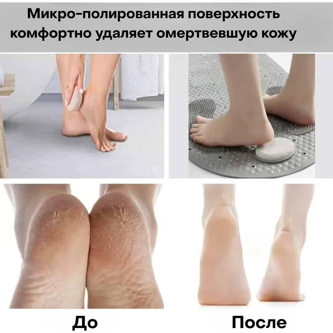 Массажный коврик