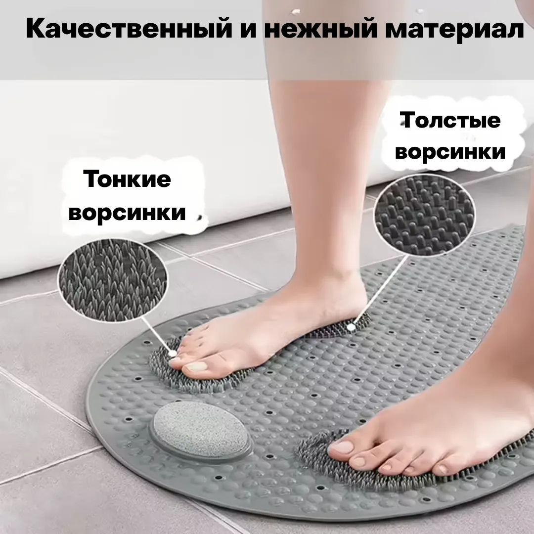 Массажный коврик