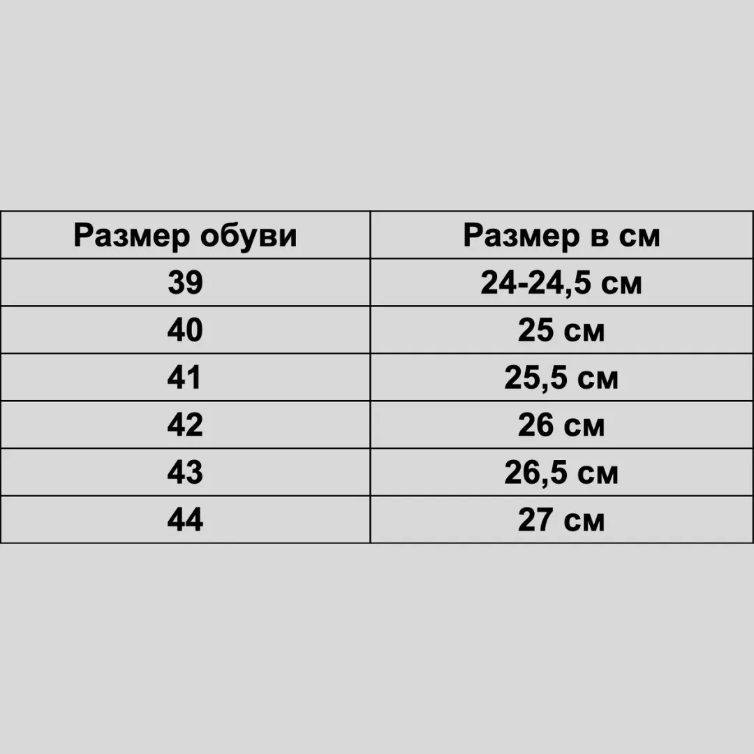Мужские мокасины на плоской подошве