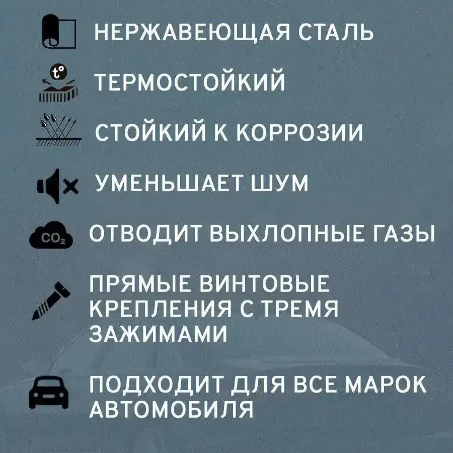 Безопасность