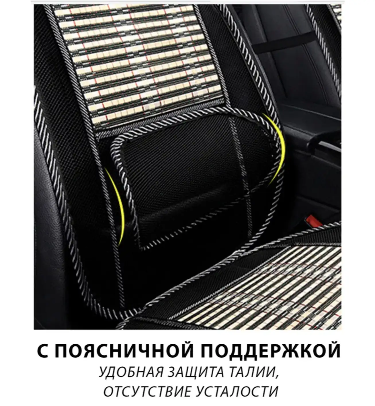 Здоровая осанка