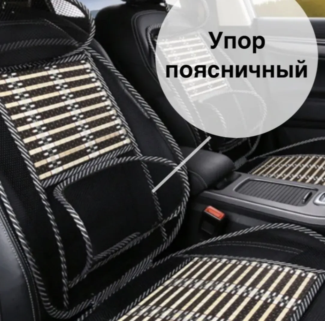 Поясничный упор для автокресла