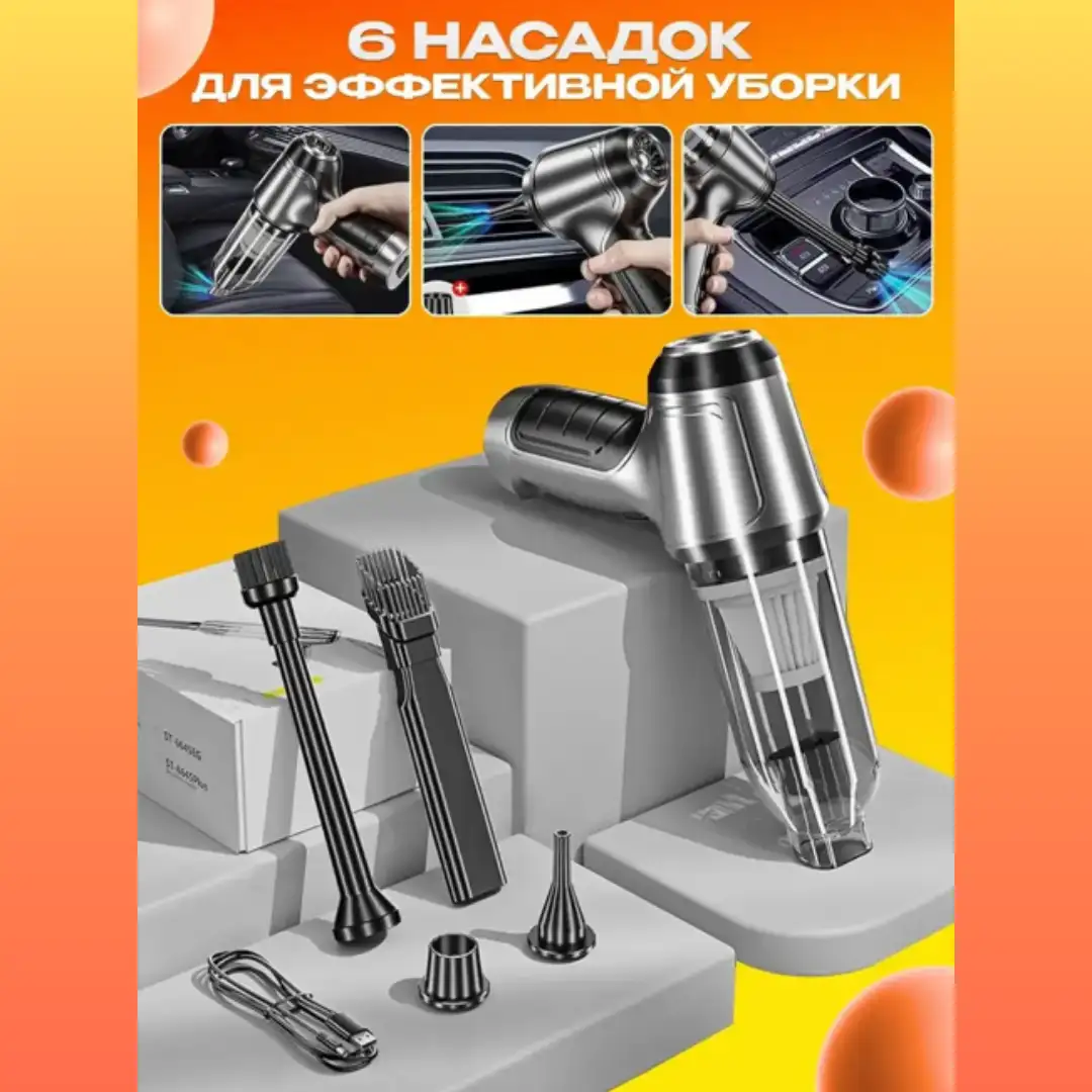Изображение к отзыву