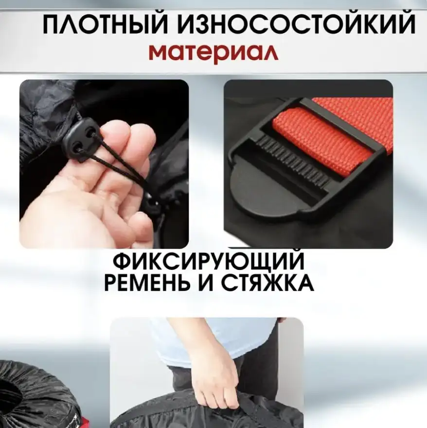Надежная защита
