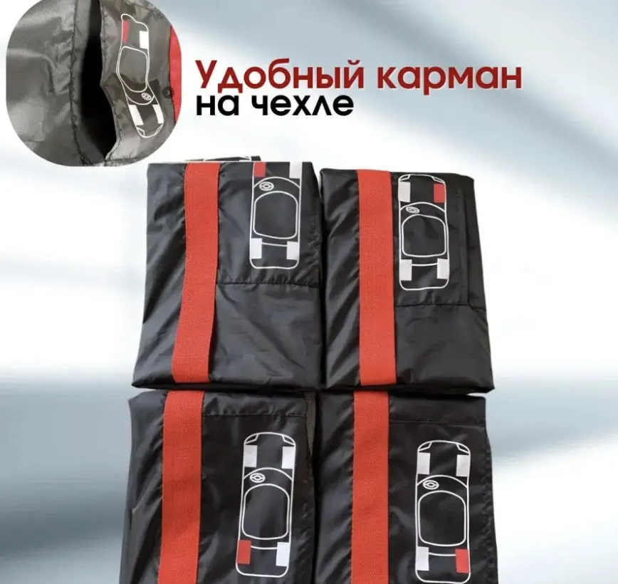 Чехлы для колес зимняя/летняя резина