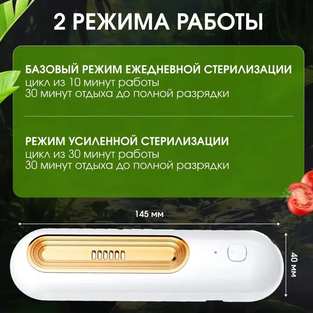 Универсальность и автономность