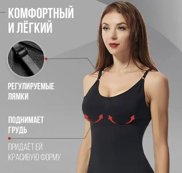 ЭФФЕКТ ДАЖЕ ПОСЛЕ СНЯТИЯ

