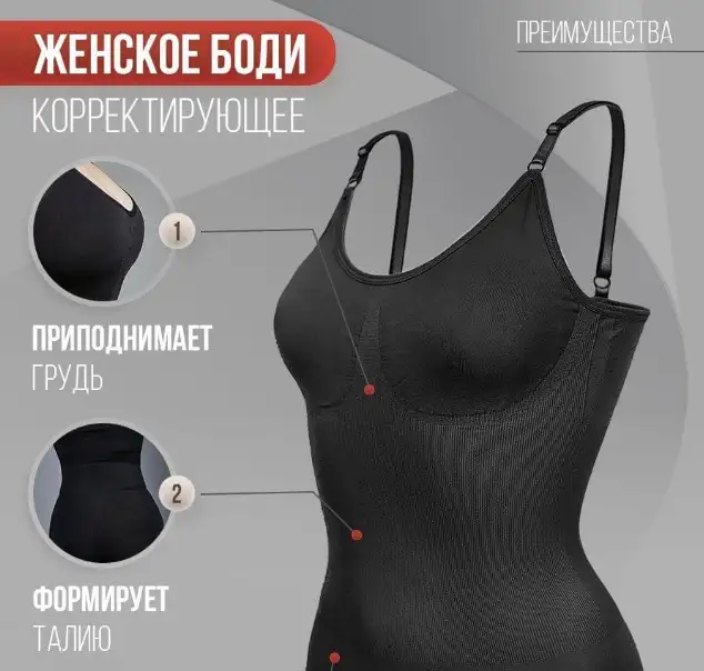 Грудь как в 18!
