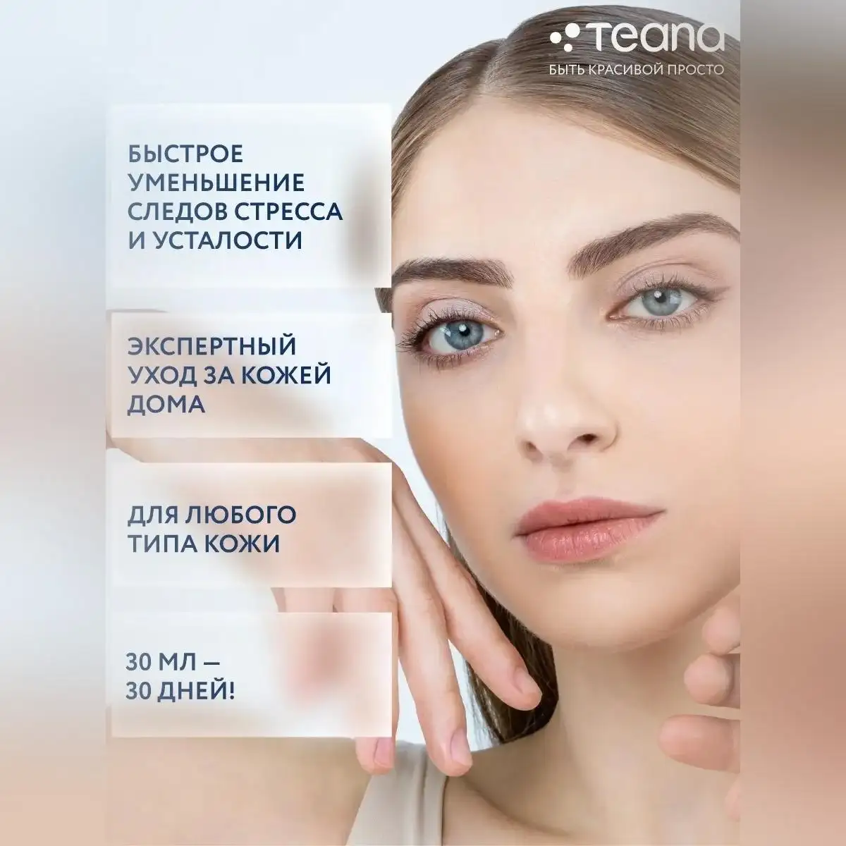 Укрепление и защита