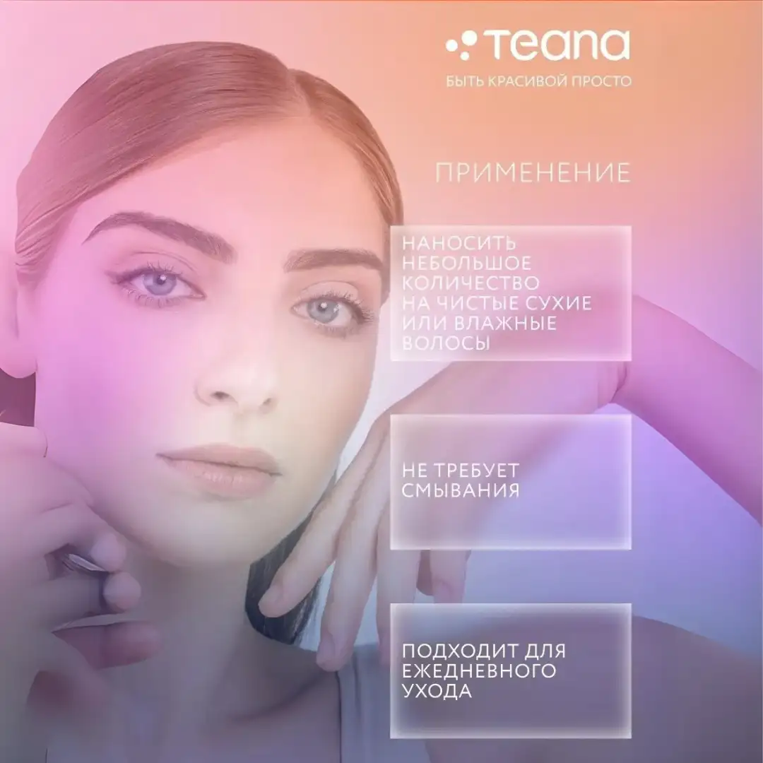Обладает легкой текстурой