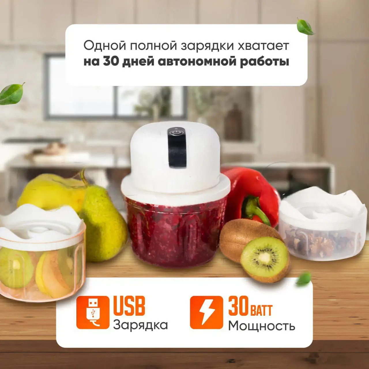 Автономность