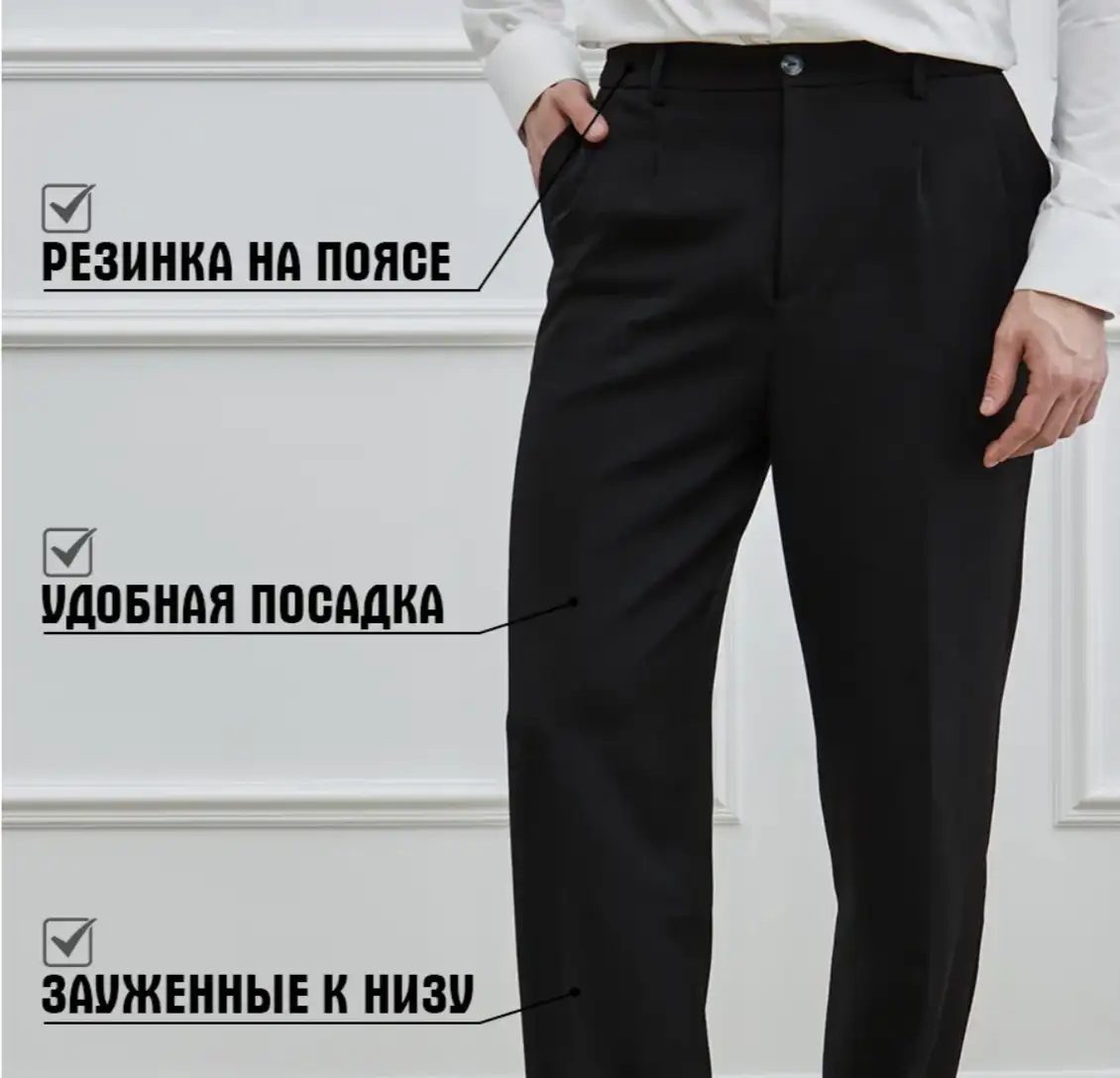 Не сковывает движения