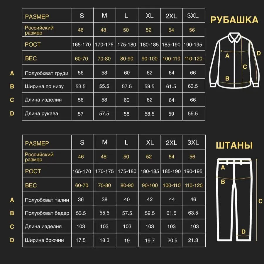 Костюм мужской оверсайз