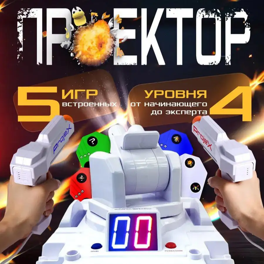 Что находится в упаковке?