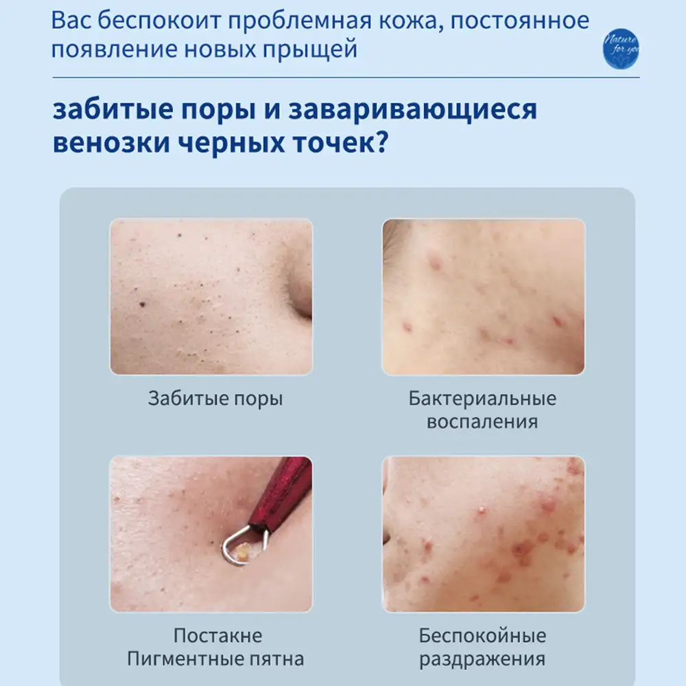 Мягкое восстановление кожи