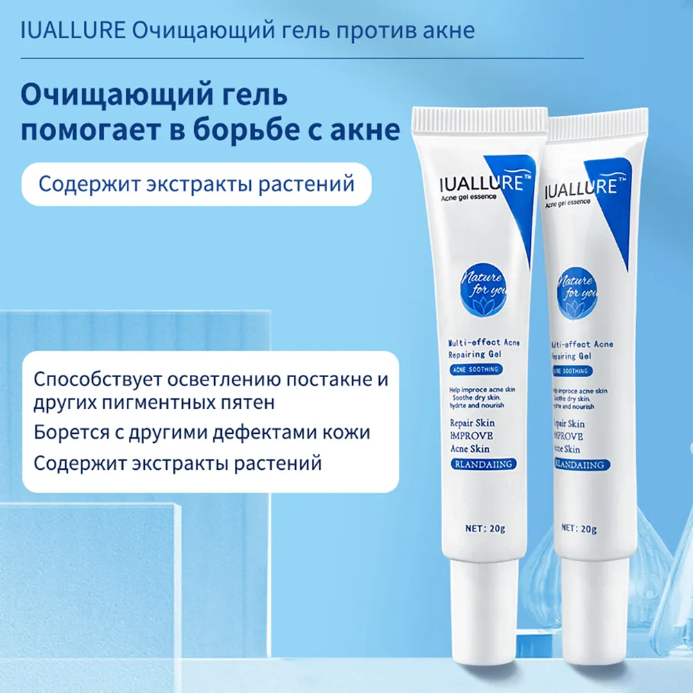 Очищающий гель против акне