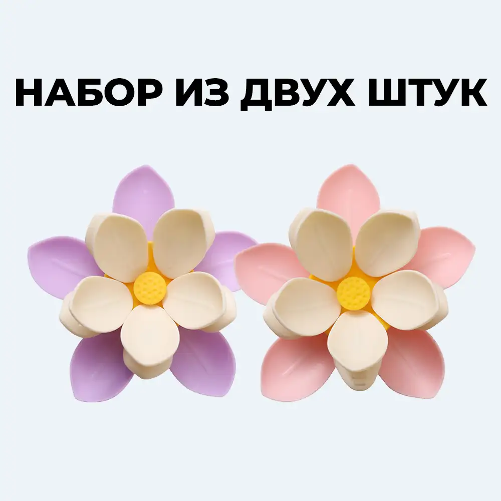 Что находится в упаковке?