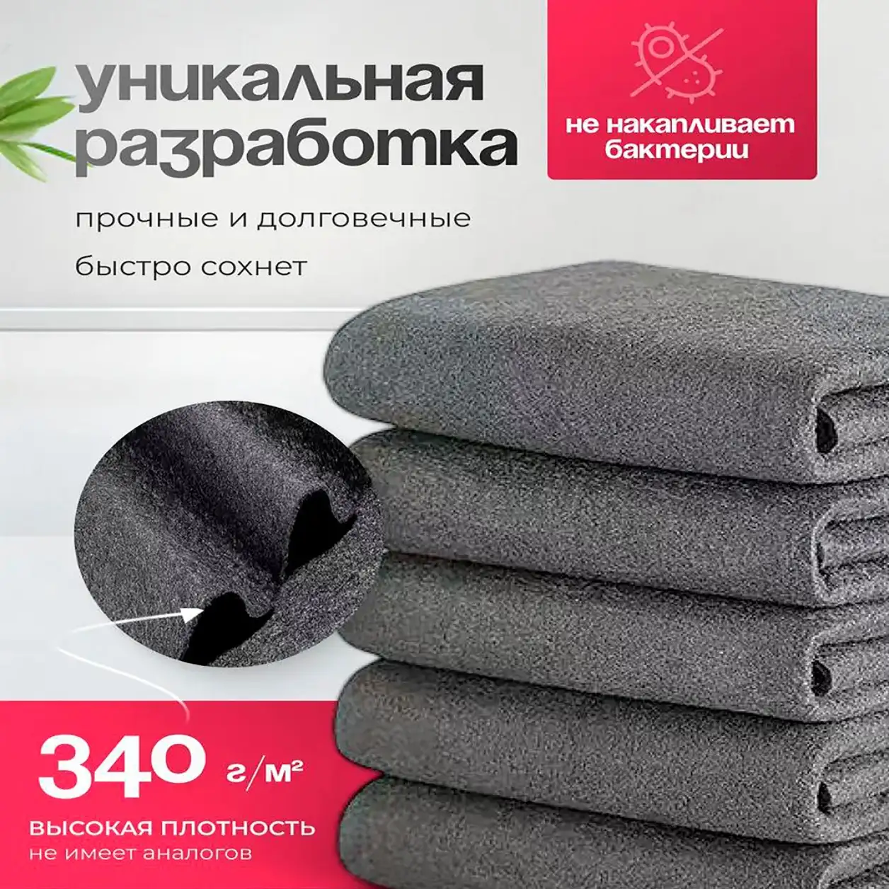 Экономия и долговечность