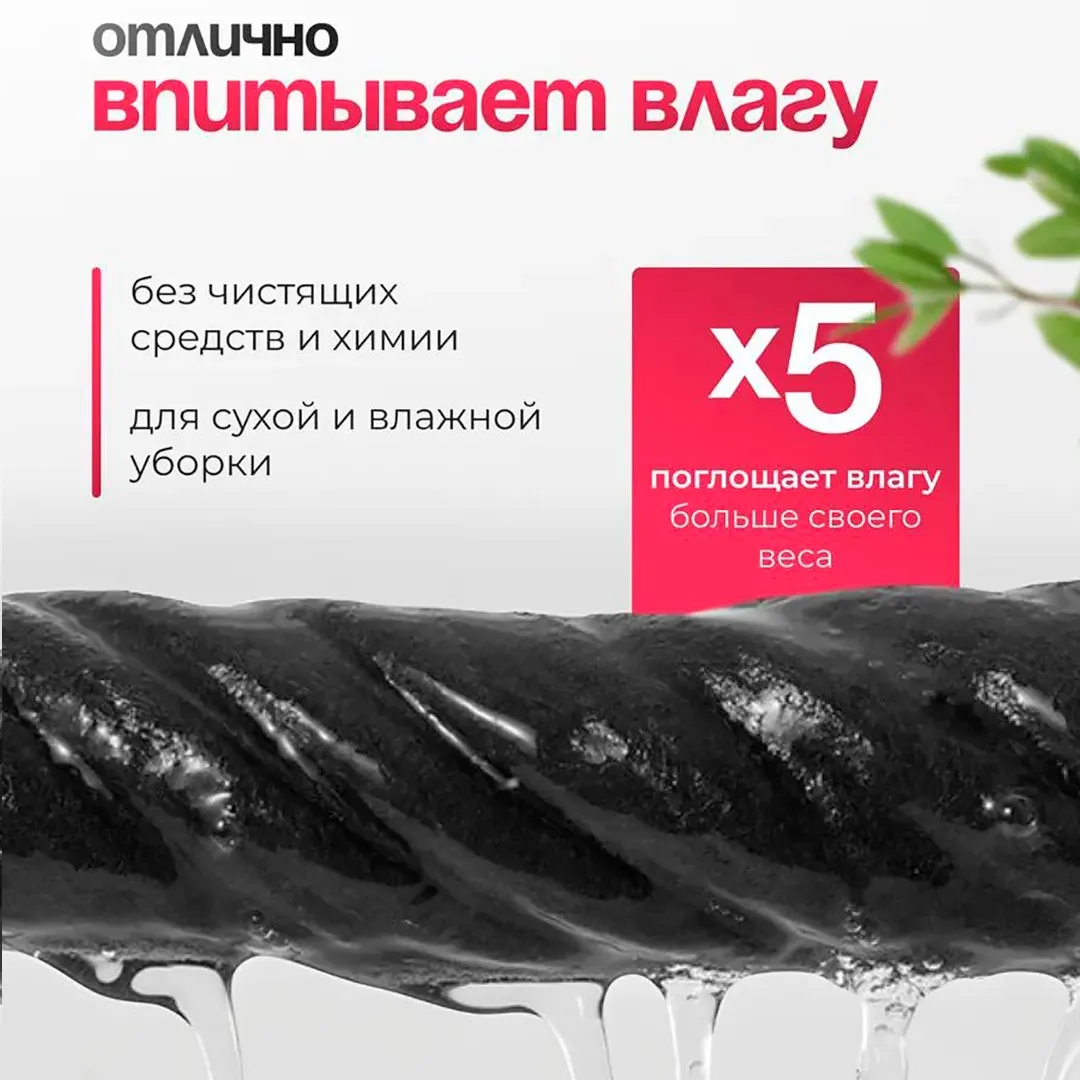 Многоразовые салфетки для уборки дома (серые)