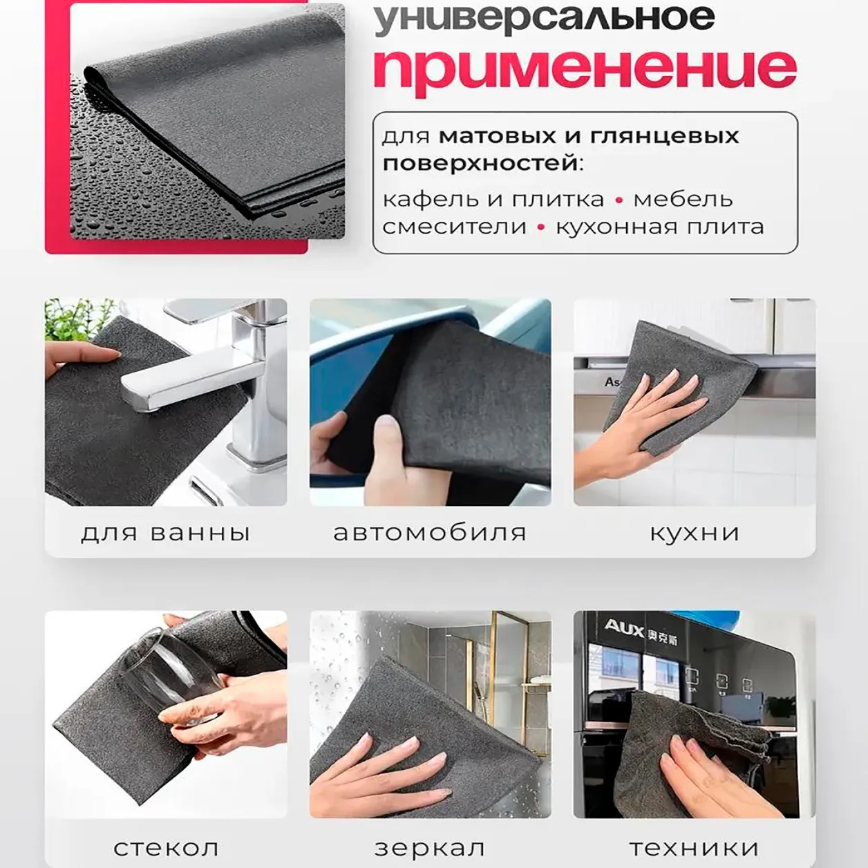 Многоразовые салфетки для уборки дома (серые)