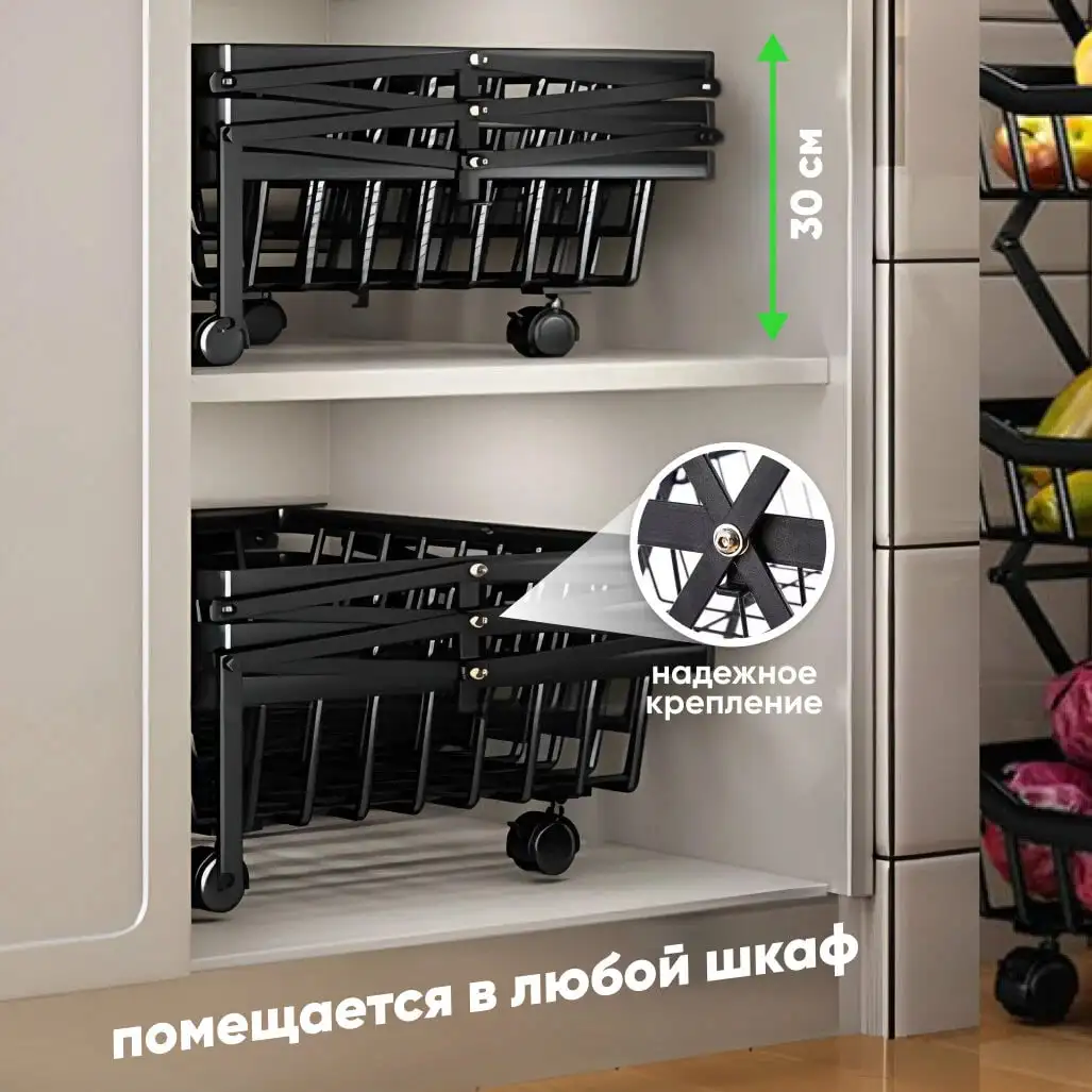 Складная и мобильная
