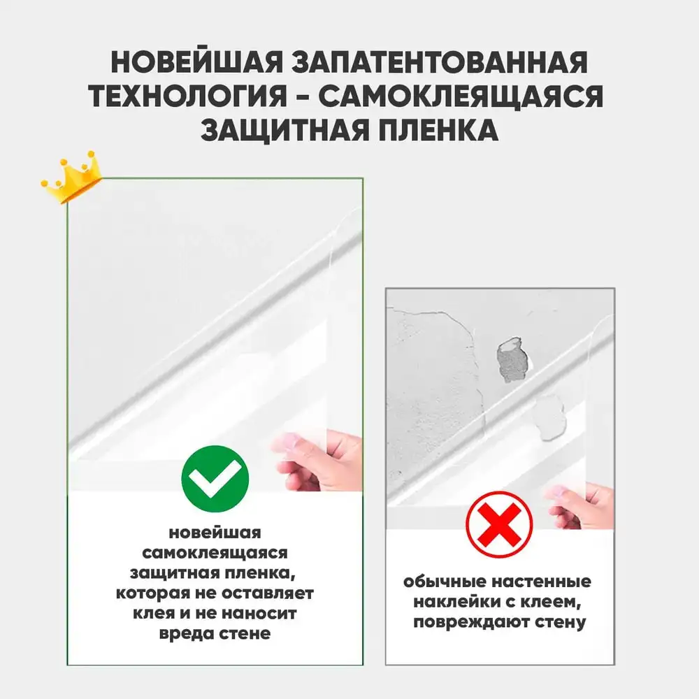 Устойчива к температурам
