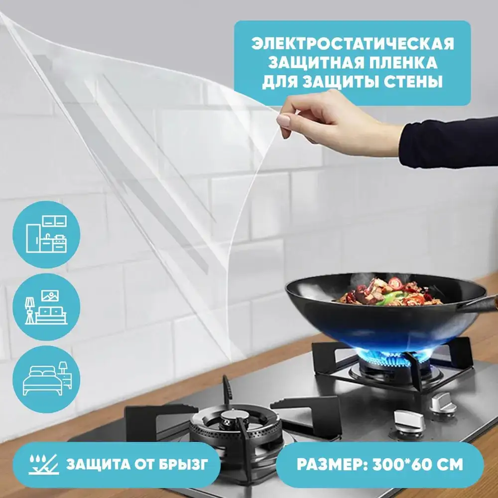 Что находится в упаковке?
