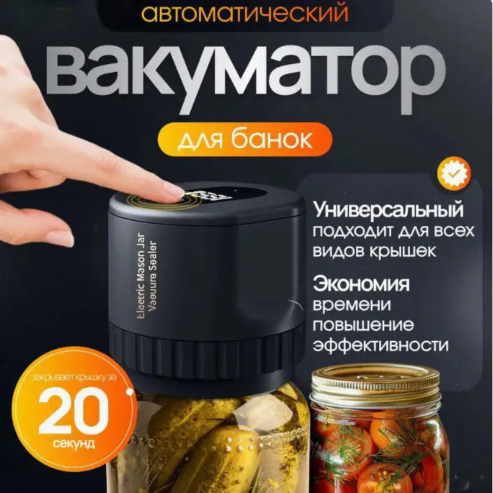 Что находится в упаковке?