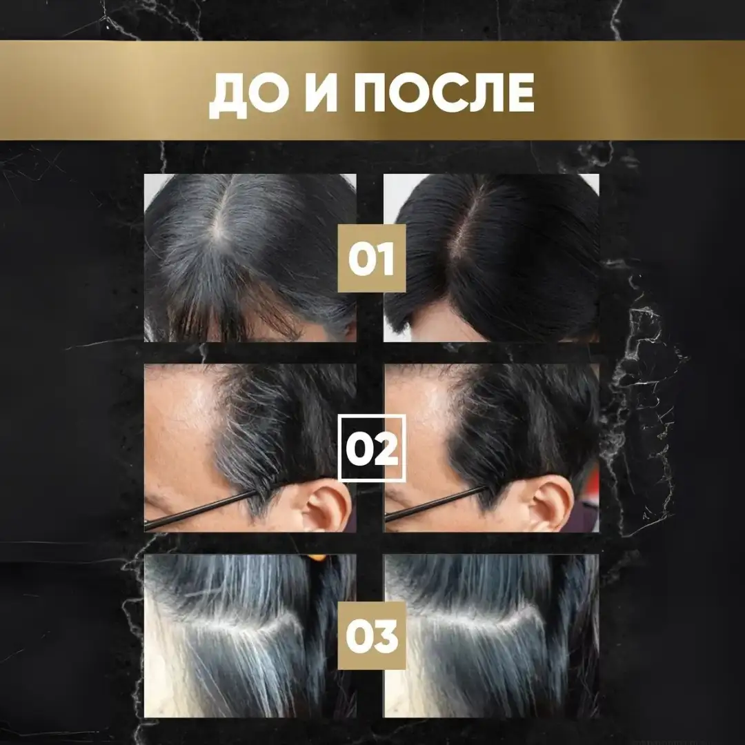 Быстрый Результат